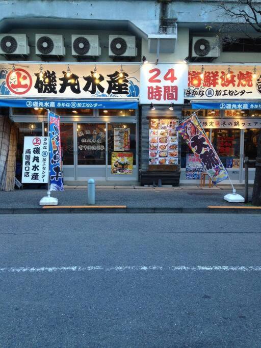5mins From Jr Kinshicho! Near Asakusa&skytree! * Tóquio